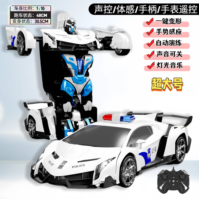 1:10 oversized police car white deformed car