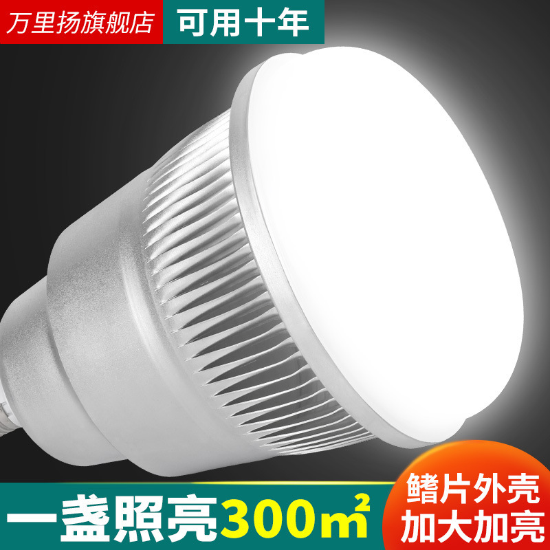 Led lamp energy-saving household super bright e27 thread chandelier spiral bulb lamp workshop workshop bulb factory workshop Led lamp energy-saving household super bright e27 thread chandelier spiral bulb lamp workshop workshop bulb factory workshop