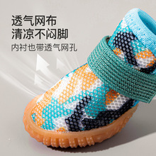 迷你洞洞鞋狗狗鞋子夏季外出防脏狗鞋宠物鞋子不掉脚防滑猫鞋小狗