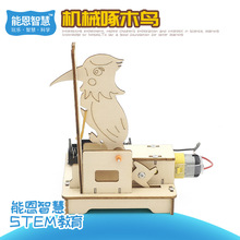 ����С�W��ȤζС�����ֹ�DIY��ľ�Bƴ�bģ�Ͳ��ϰ���ͯ�W���̾�