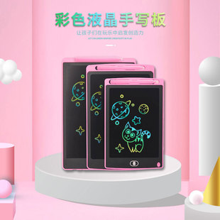 Children's LCD drawing board 6.5-16 inch drawing board writing board can eliminate sketch drawing board color LCD writing board