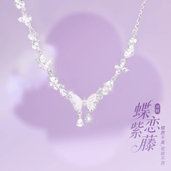 蝴蝶纯银项链女款2025新款轻奢小众高级感银饰吊坠七夕送女友礼物