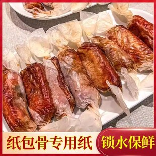 ʳƷ��һ���Լ����ŹǼ����u������՚�ը偿����ճ�͸ߜ،��ü�
