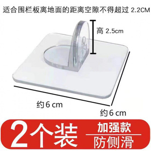 Baby Children's Game Fence Anti-Slip Fixing Ground Fixer Baby Floor Non-Slip Suction Disc Pad Non-Mark Patch Accessories