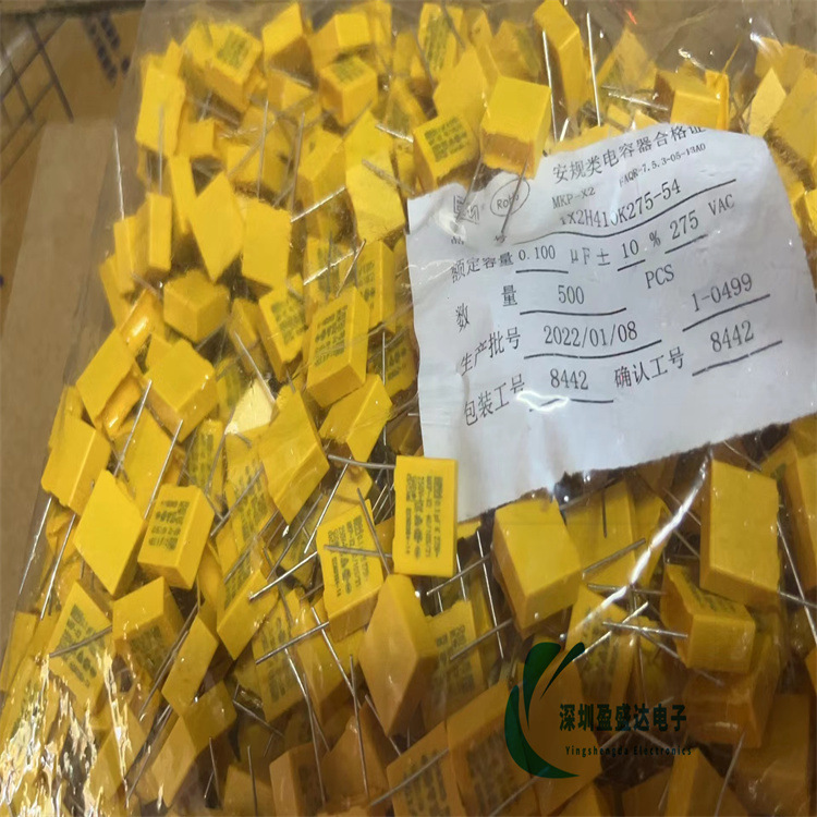 0.1UF 275V 104K BM 丰明 薄膜电容 104 P10 MKP X2