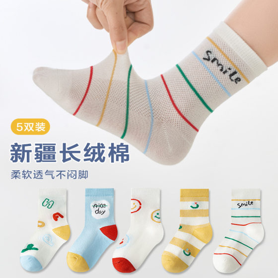 Boys socks summer thin category a long staple cotton baby cute cartoon striped tube mesh socks wholesale