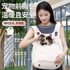 犬のカバンは外出して携帯します。