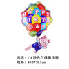Magic three dimensional balloon, decorations, new collection, submarine, wholesale