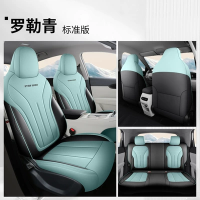 Four Seasons Pad Cover All-inclusive Car Special Seat - basilqing-standard-edition-fp-geely-star-wish