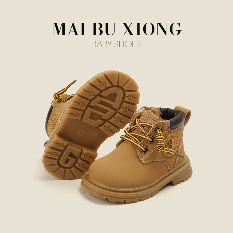 Maibu Bear Baby Children's Leather Boots Fashion Yellow Boots Winter Cotton Boots Boys' Walking Shoes Plush Girls' Baby Shoes