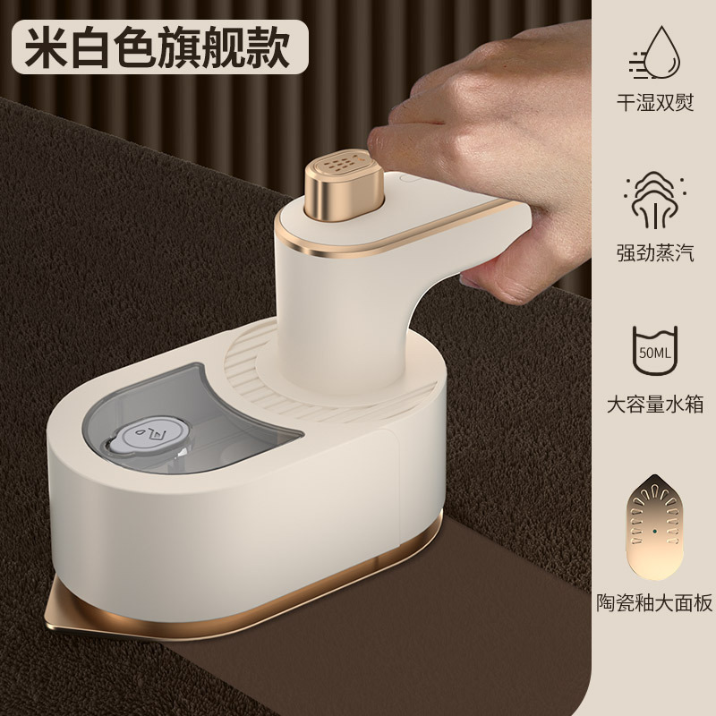クロスボーダー電気アイロンフラットハンギングアイロン兼用ポータブルミニ小型家庭用ハイパワー回転式ハンドヘルドハンギングアイロン機|undefined