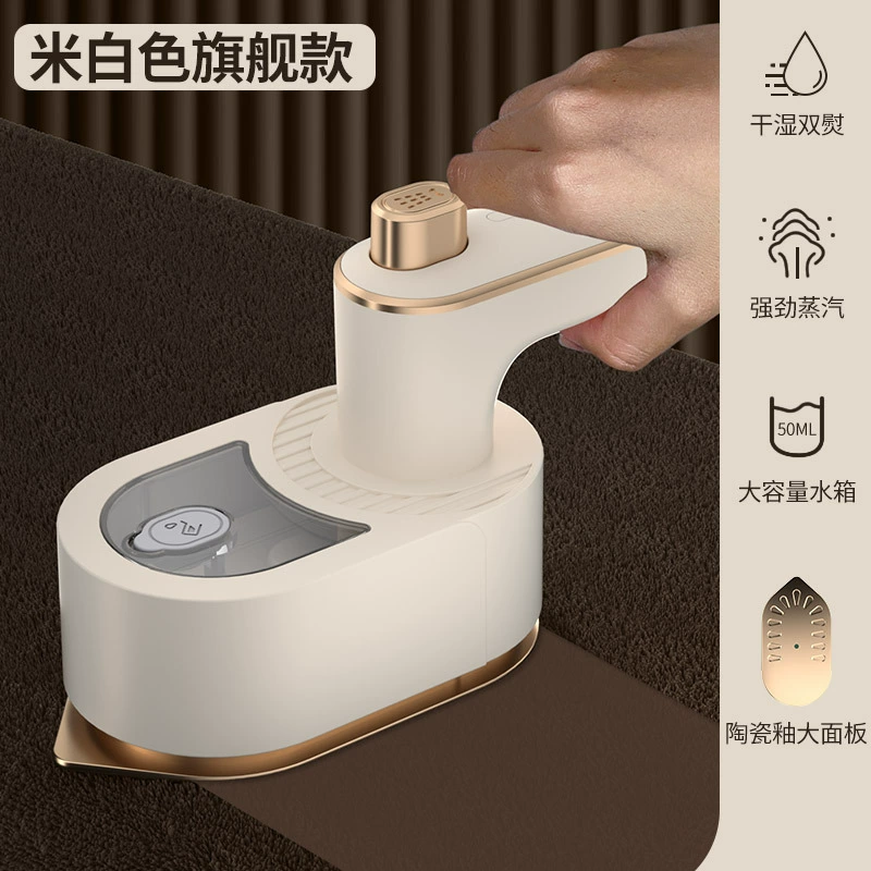 Горизонтальная электрическая утюг кросс-бордерная, портативная мини-версия, малая бытовая мощная вращающаяся ручка для удержания горячего устройства