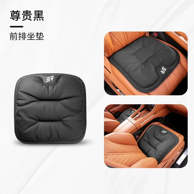 Dasheng X90 All-Season Universal – Seat cushion, seat cover - type-c-front-seat-cushion-leaflet-premium-black-jietu