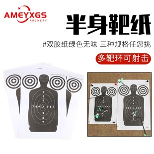 AMEYXGS�����м��������μ��м������҃Ⱦ�����׼�üӺ�Ӵ�м�