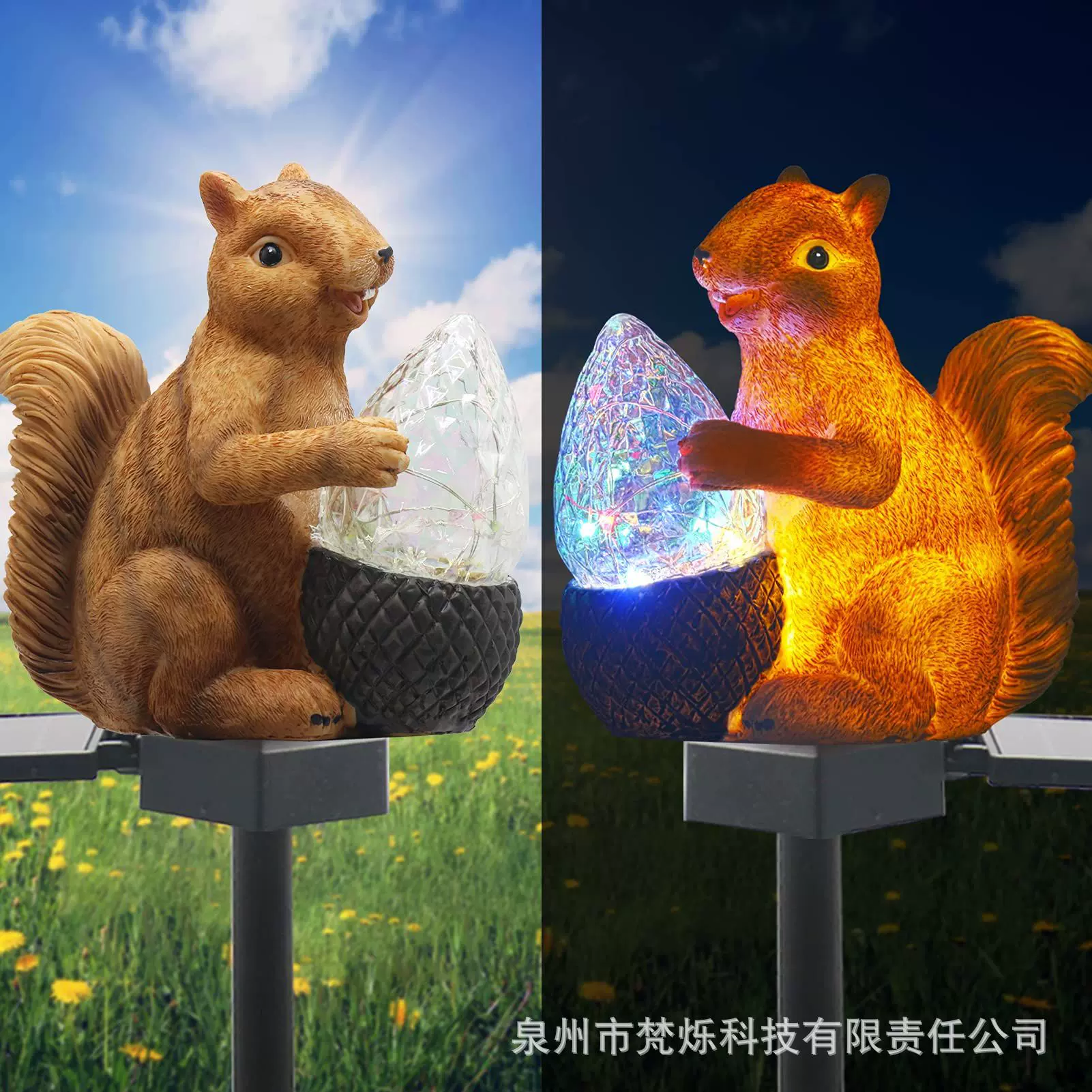太阳能led幻彩地插灯 松鼠抱松果  动物灯草坪灯照明公园户外景观