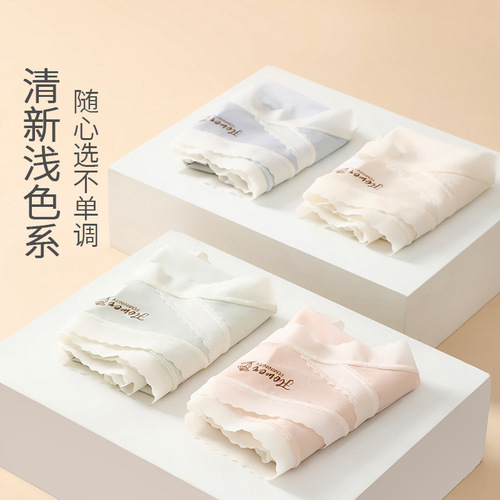 Maternity panties summer ice silk thin quick-drying breathable large size second trimester and third trimester pure cotton antibacterial style for women