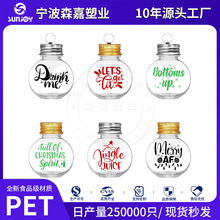 现货爆款7】 50.100.250ml球形奶茶饮料瓶 pet异形瓶 网红灯泡瓶