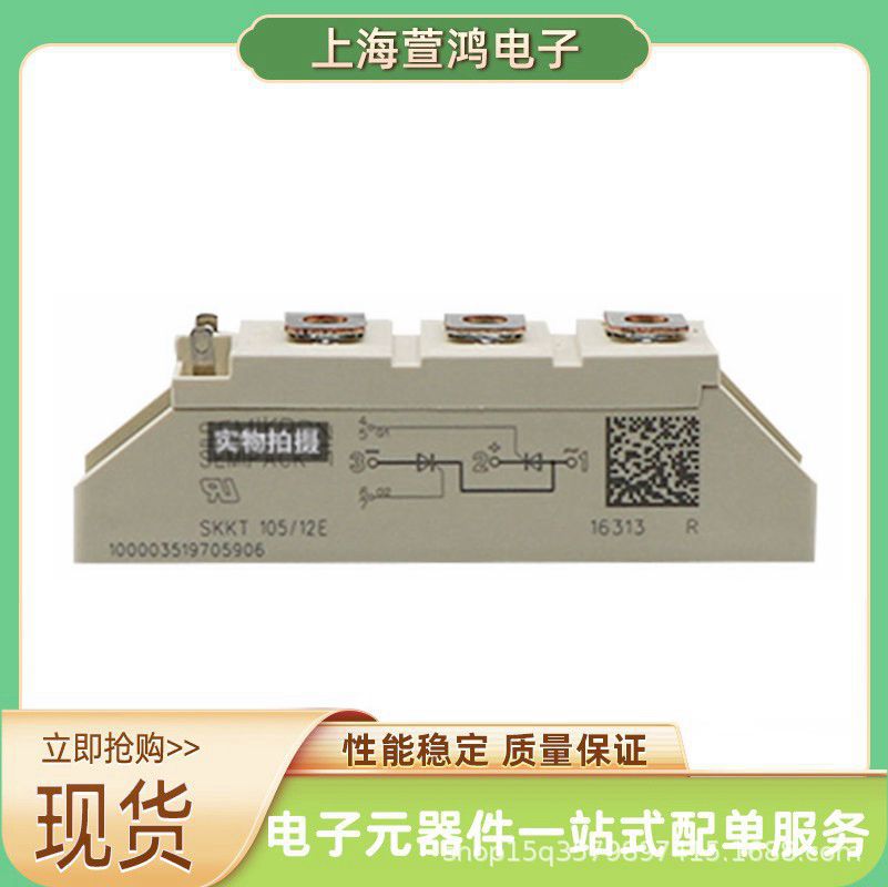 全新BSM75GB100D IMZC120R034M2H 双向可控硅晶闸管 型号货源充足