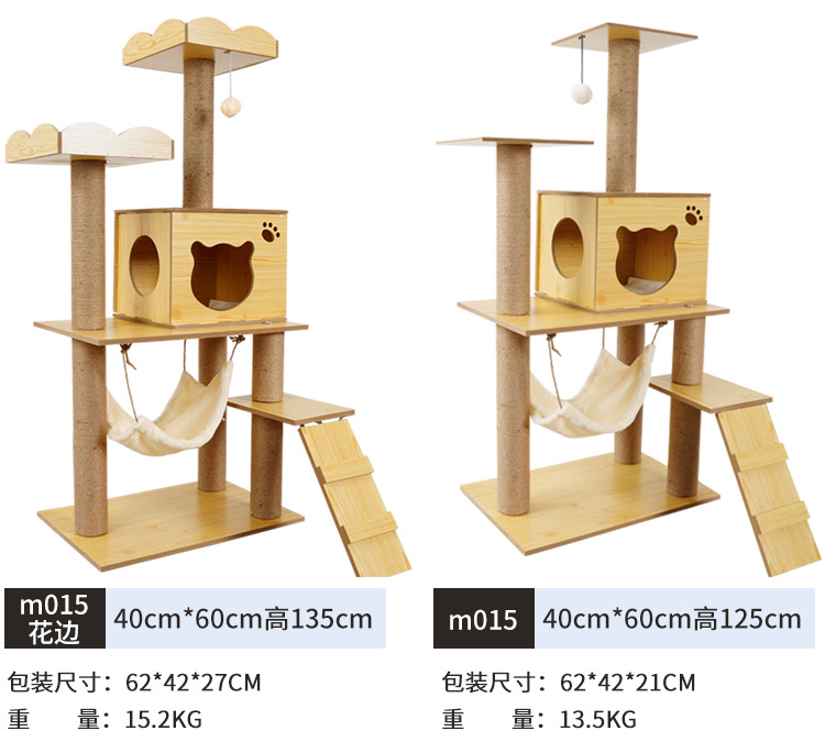 代发外贸宠物用品猫爬架猫窝猫抓板猫树猫咪用品宠物猫玩具太空舱详情13