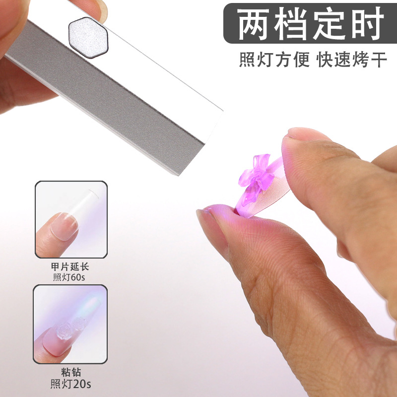 Lámpara de manicura de mano de luz de terapia de luz pequeña energía de almacenamiento metálico concentrador de luz de secado rápido pegamento de manicura horneado lámpara especial para manicuras