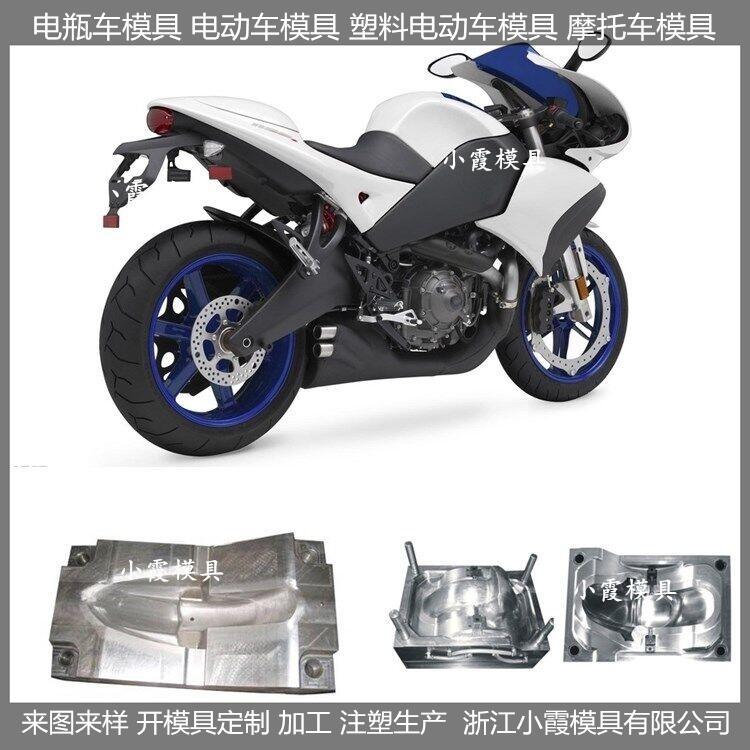 电动车模具 (22)