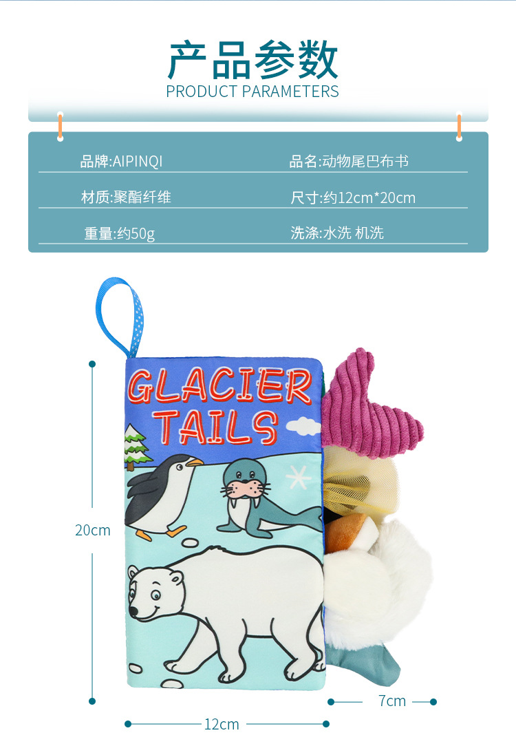 儿童启蒙书