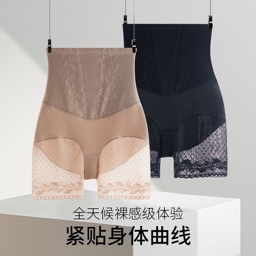 High-waist waist-cinching pants, buttocks-lifting pants, waist-shaping pants, lace safety pants, underpants, seamless underwear for women wholesale 
