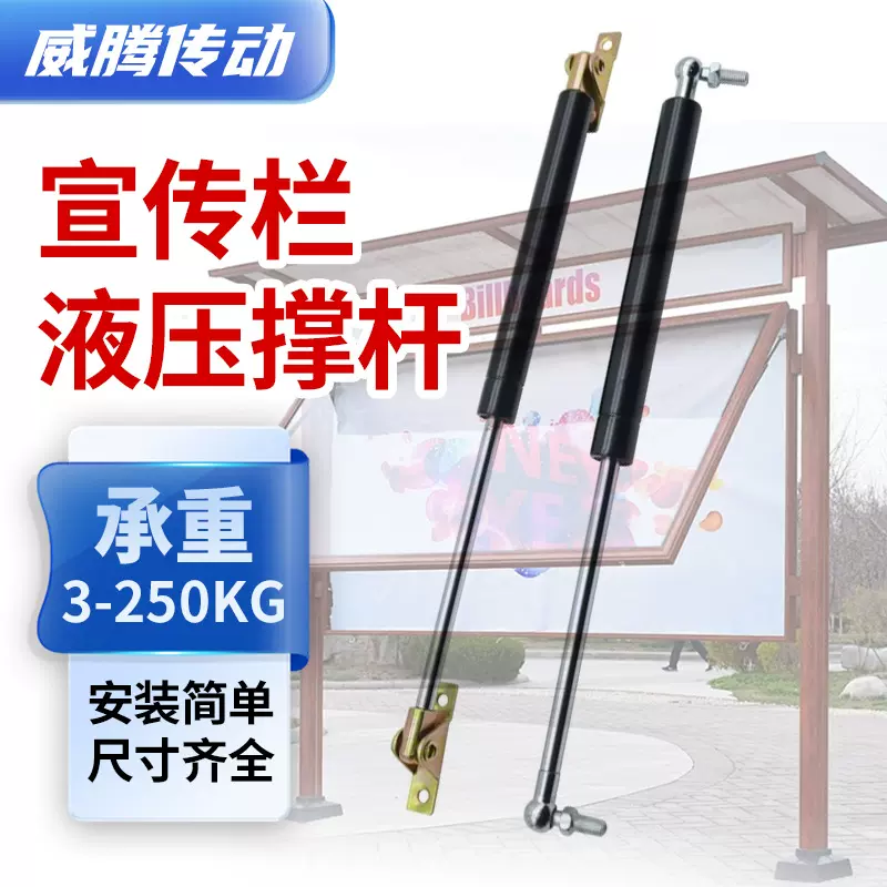 工厂定制 工业气弹簧液压支撑杆气撑宣传栏天窗上翻门伸缩气压顶