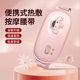 Warm palace belt aunt fever massage artifact dysmenorrhea soothing vibration massage warm palace belt charging heating cross-border