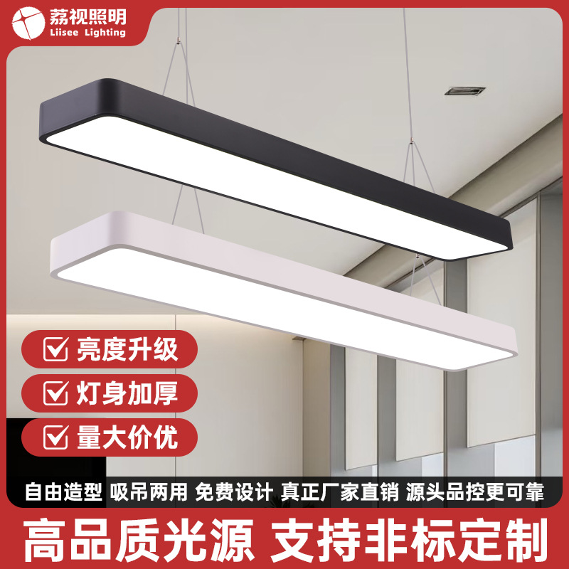 Lámpara de cabina de oficina redondeada LED iluminación de oficina centro comercial techo interior cubierta clara elevación protección de ojos súper brillante
