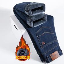 厂家直销春秋季牛仔裤男士直筒宽松加绒加厚保暖商务弹力休闲裤子