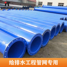 内外涂塑钢管双金属卡压式涂塑钢管外pe内涂塑给水复合钢管