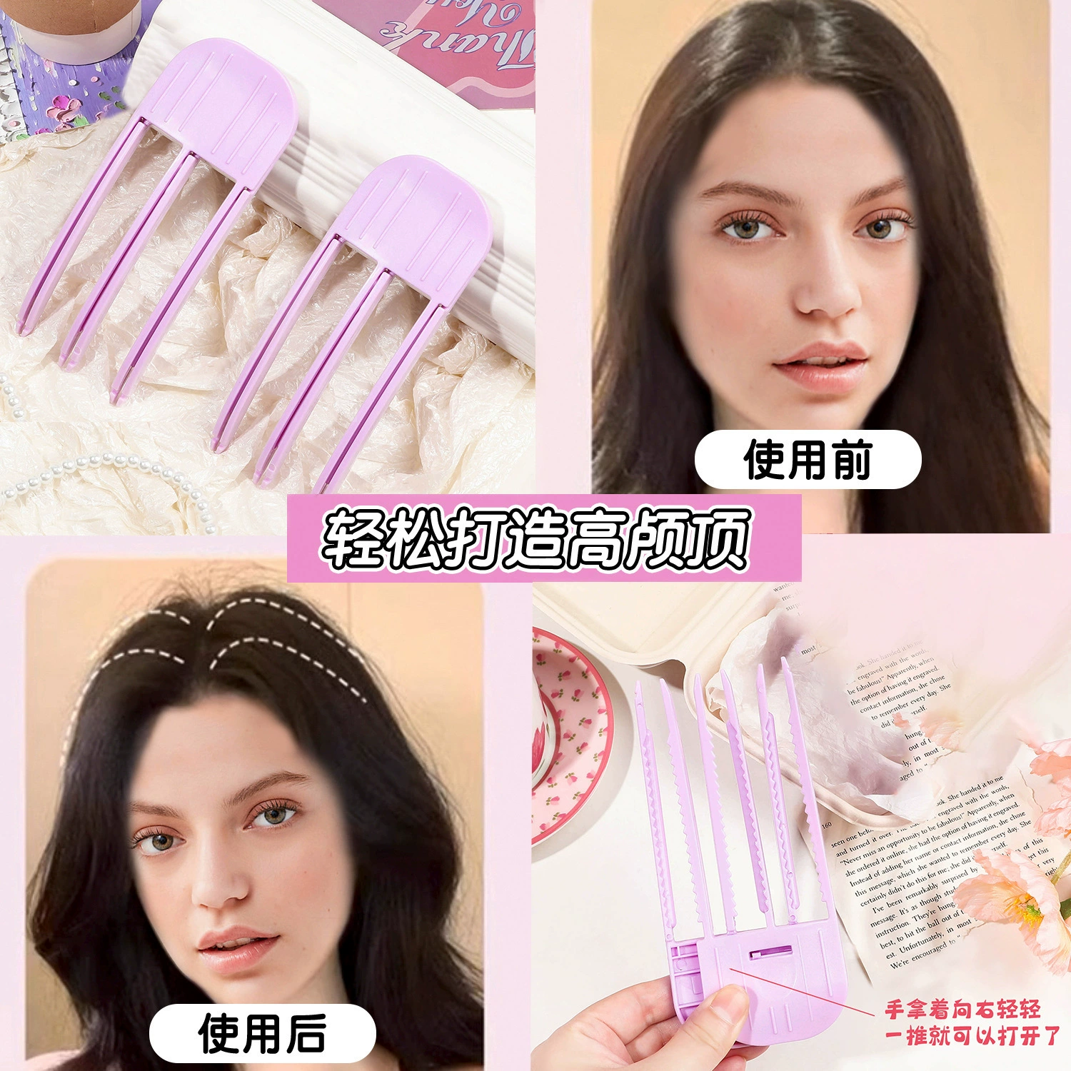 Аксессуар для волос Hairgrip, челка, заколка для волос, интернет-знаменитость, добавляет объем