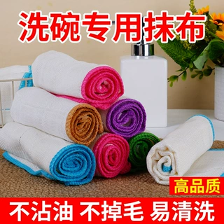 家用洗碗巾百洁布不沾油污竹木纤维清洁抹布洗碗布厂家批发日用品