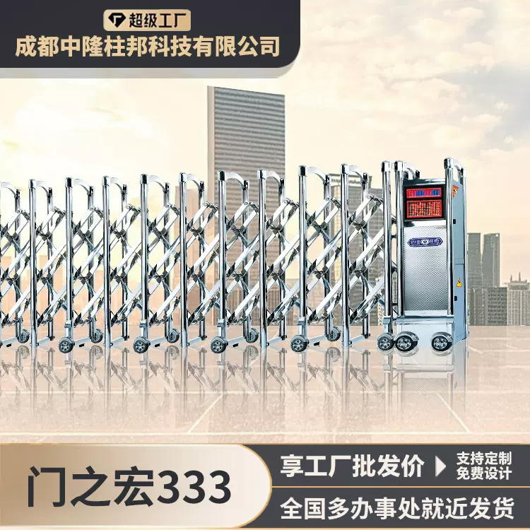 定制不锈钢电动伸缩门厂家无轨工厂企业单位学校小区入户电动大门