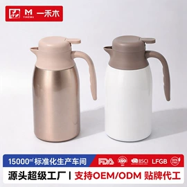 保温杯;保温壶/瓶;茶杯