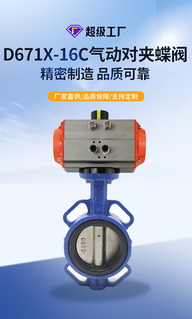 现货品详情页产品部分_01