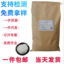 ���\�Ǵ��F؛���� ��Ϻ決����ԭ�� ʳƷ����ζ���o�ǹ�ζ