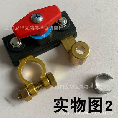 12V Car Battery Power-Off Car on the line of fire - new-red-handle-convex-pure-copper-power-off-switch