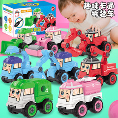 Disassembly and assembly of engineering vehicle toys, children's DIY nut-assembled water spray truck, crane, bulldozer, excavator truck model