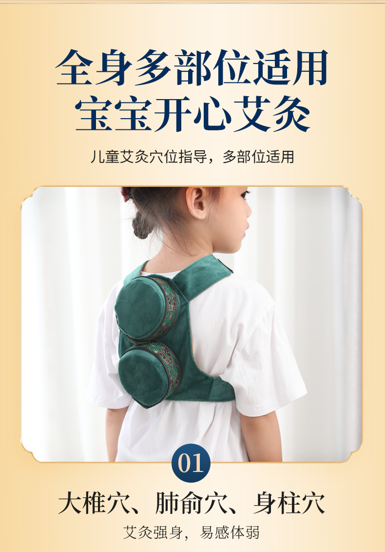 Portable Copper Moxibustion Box with Cloth Bag for Home Warm Compress on Abdomen and Body in use