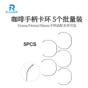 Coffee Accessories Coffee Machine Accessories Stainless Steel Handle Circlip Breville Clasp E61 Clamp Inner Clamp