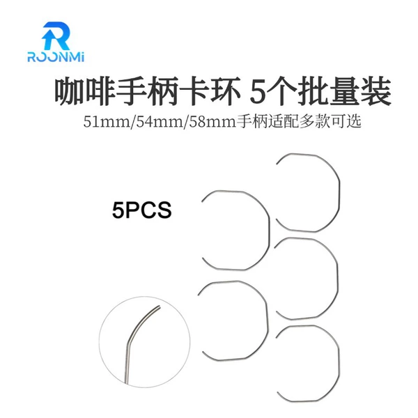 Handle, 58mm, 5 pieces