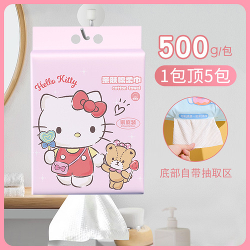 Sanrio series cotton soft towel disposable face wash towel family size hanging thickened pearl pattern soft towel wholesale