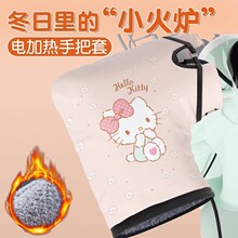 电动车手把套冬款加热加绒加厚防水雅迪爱玛台铃通用电瓶车把手套