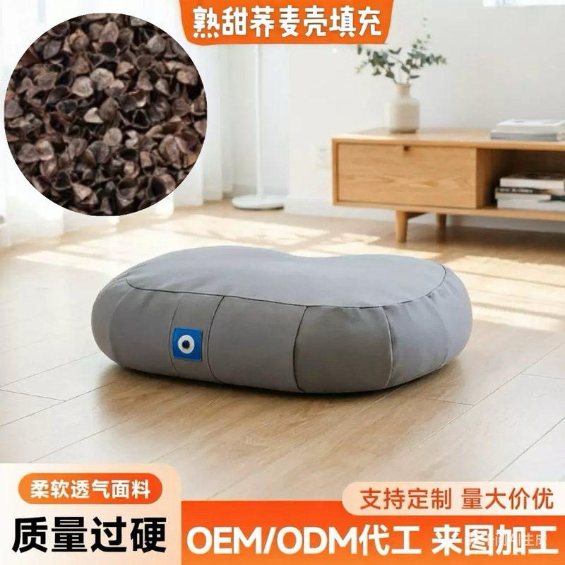 Crescent-shaped yoga cushion filled with buckwheat, meditation mat, yoga futon cushion, available in multiple colors, crescent-shaped yoga mat Crescent-shaped yoga cushion filled with buckwheat, meditation mat, yoga futon cushion, available in multiple colors, crescent-shaped yoga mat