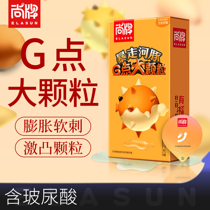 Shangbrand factory wholesale Wild puffer G-spot large particles 6 PCs adult supplies condom