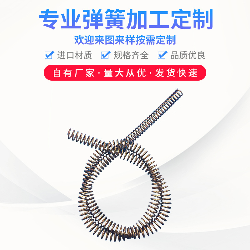 厂家现货1米长圆线导柱压力弹簧批发零售