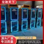 自助香薰机