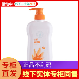 �J�C��ԡ¶5ml�C����ԡ��־�����ٷ�������Ş�u��